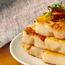 Load image into Gallery viewer, 1. Large Caitoucake (1200gm)