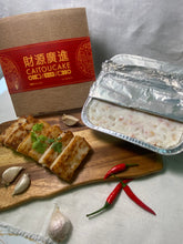 Load image into Gallery viewer, 1. Large Caitoucake (1200gm)